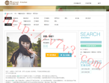 second英语怎么拼
